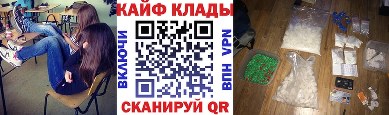 Наркошоп купить Каннабис  КОКАИН  МЕФ  Магас