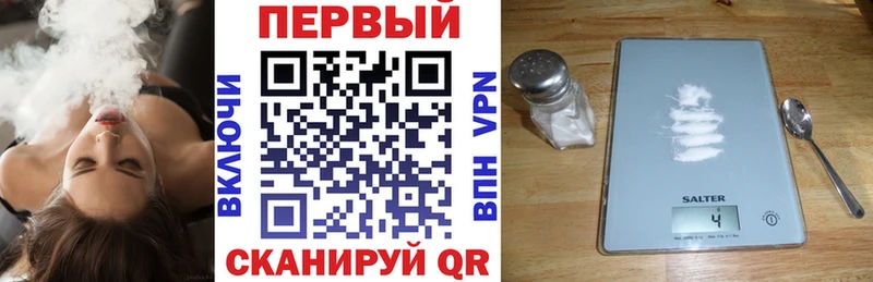 АМФ Розовый  Купить  Магас 