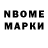 БУТИРАТ 1.4BDO Brooks Jones