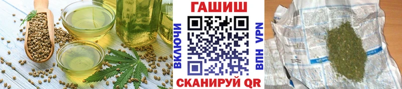 Купить  Магас  Еда ТГК конопля 