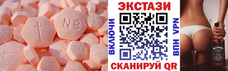 Купить где  Магас  Экстази Дубай 
