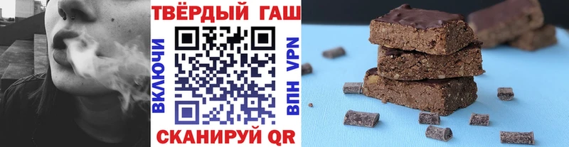 Купить Магас ГАШИШ ice o lator