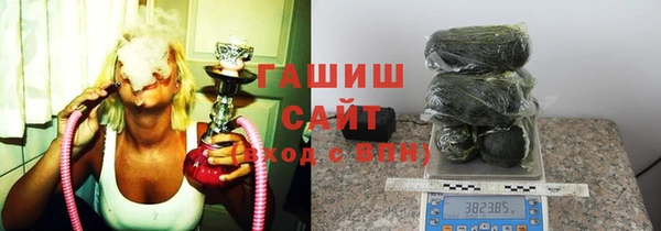 мет Ельня