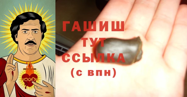 мефедрон мука Елабуга