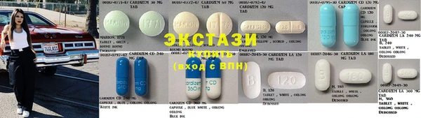 ПСИЛОЦИБИНОВЫЕ ГРИБЫ Елизово