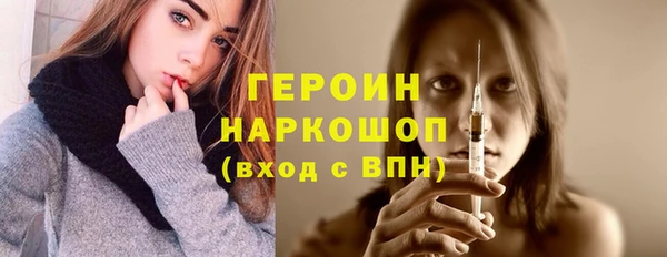 мефедрон мука Елабуга