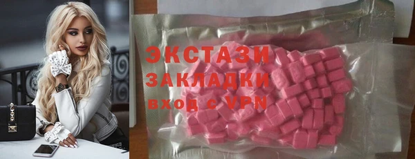 мефедрон мука Елабуга