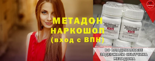ПСИЛОЦИБИНОВЫЕ ГРИБЫ Елизово