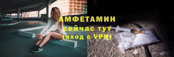 ПСИЛОЦИБИНОВЫЕ ГРИБЫ Елизово