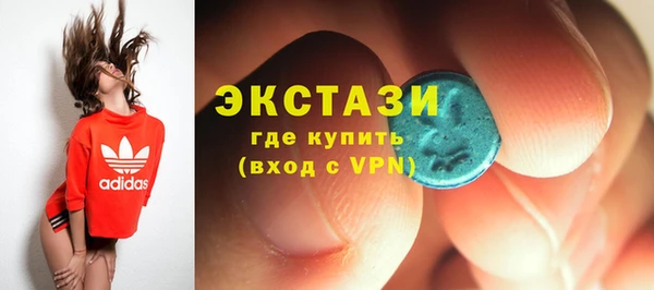 ПСИЛОЦИБИНОВЫЕ ГРИБЫ Елизово