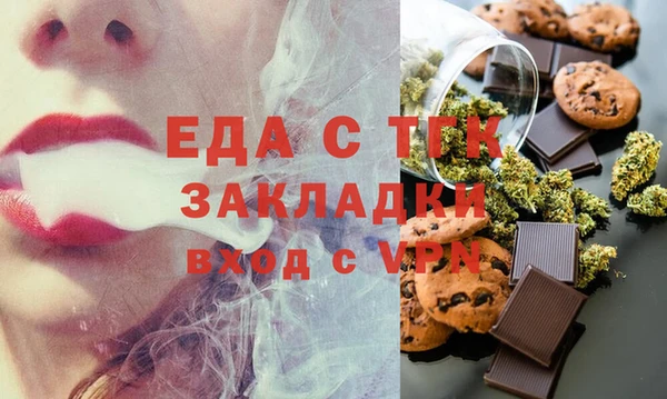мет Ельня