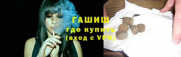 мефедрон мука Елабуга