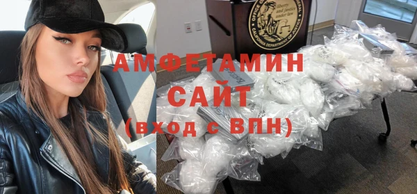 мефедрон мука Елабуга