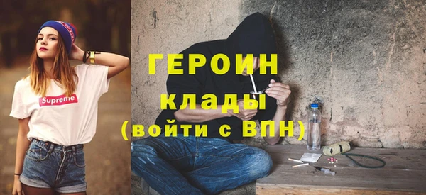 ПСИЛОЦИБИНОВЫЕ ГРИБЫ Елизово