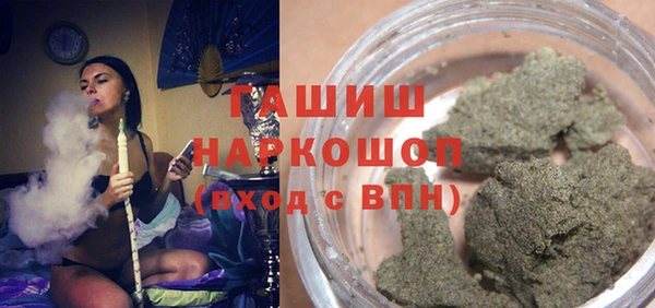ПСИЛОЦИБИНОВЫЕ ГРИБЫ Елизово