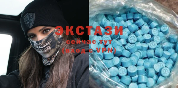 мефедрон мука Елабуга