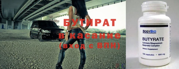 мефедрон мука Елабуга