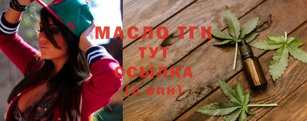 мефедрон мука Елабуга