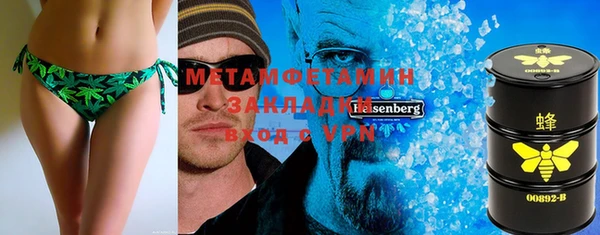 мефедрон мука Елабуга