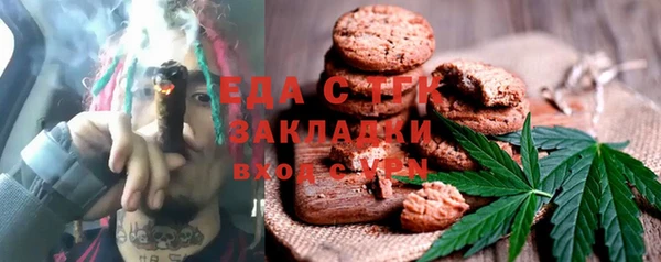 мефедрон мука Елабуга