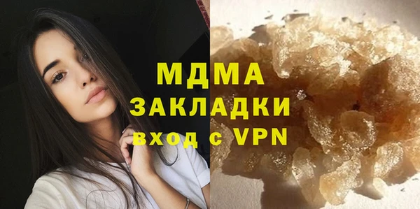 мефедрон мука Елабуга