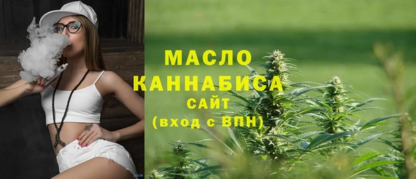 ПСИЛОЦИБИНОВЫЕ ГРИБЫ Елизово