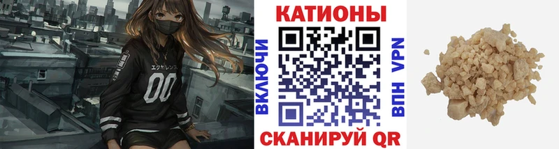 Купить закладки  Магас  Мефедрон mephedrone 