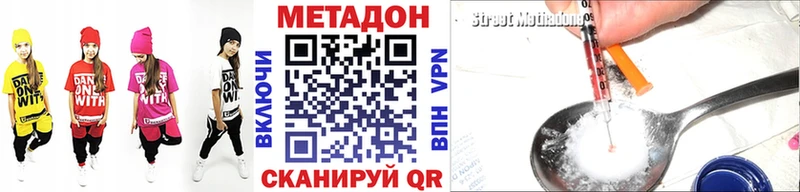 Купить где  Магас  МЕТАДОН белоснежный 