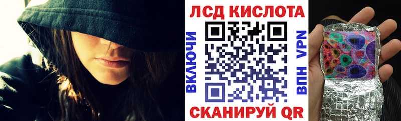 Купить  Магас  Наркотические марки 1,8мг 