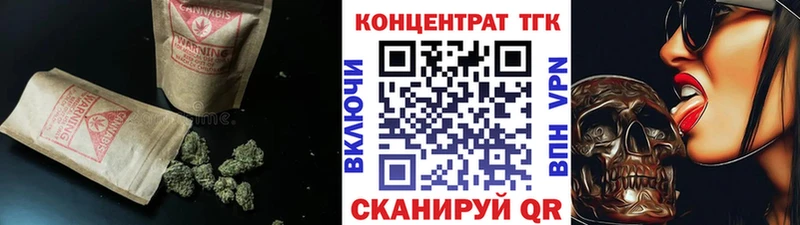 ТГК жижа  Купить где  Магас 